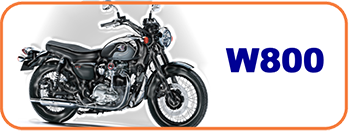 W800 タイヤ交換 お買い得